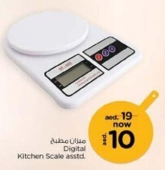 Nesto Digital Kitchen Scale asstd. offer