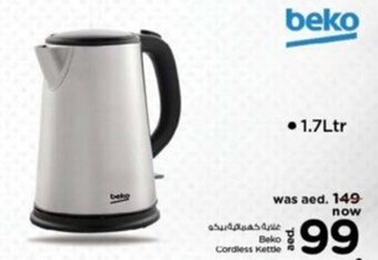 Nesto Beko Cordless Kettle offer