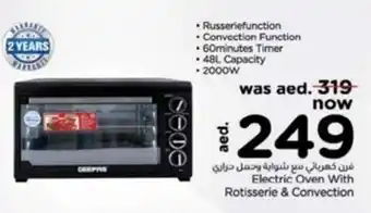 Nesto Electric Oven with Rotisserir & Convection offer