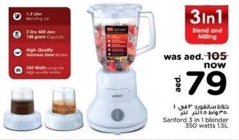 Nesto Sanford 3 in 1 blender 350 watts 1.5L offer
