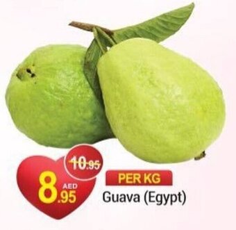 New W Mart Guava (Egypt) offer