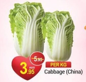 New W Mart Cabbage (China) offer