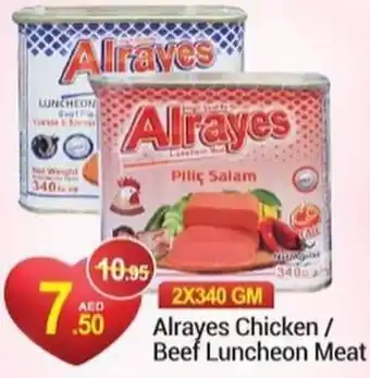 Alrayes Chicken/Beef Luncheon Meat