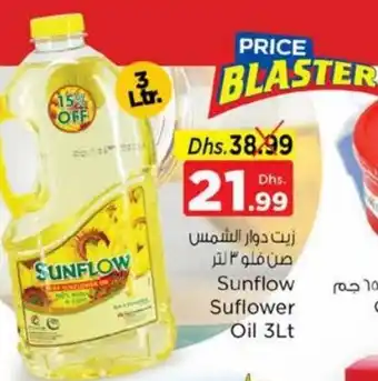 Nesto Sunflow Sunflower Oil 3Ltr offer
