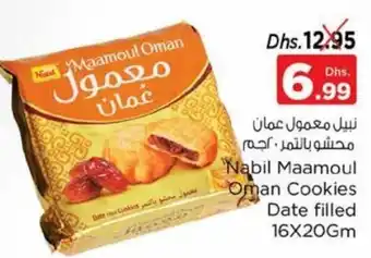 Nesto Nabil Maamoul Oman Cookies Date filled 16X20Gm offer
