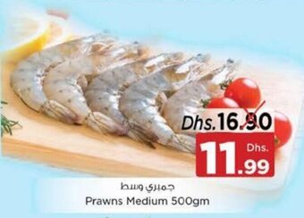 Nesto Prawns Medium 500gm offer