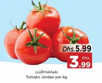 Nesto Tomato Jordan per kg offer