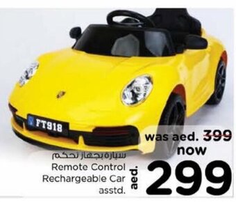 Nesto Remote Control Rechargeable Car asstd. offer