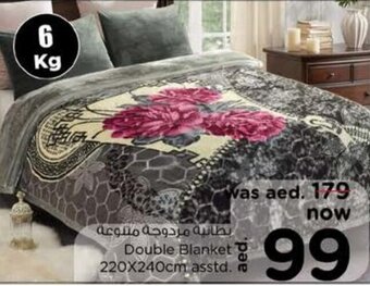 Nesto Double Blanket 220X240cm asstd. offer