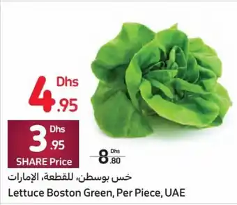 Carrefour Lettuce Boston Green, Per Piece, UAE offer