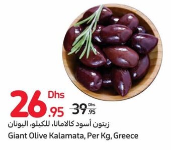 Carrefour Giant Olive Kalamata, Per Kg, Greece offer