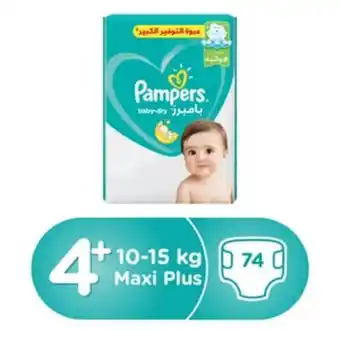 Lulu Hypermarket Pampers active baby dry diapers size 4+ maxi plus 10-15kg mega pack 74pcs offer
