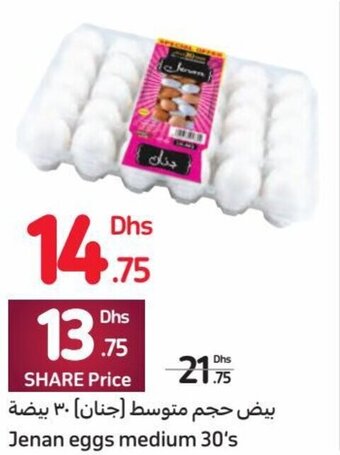 Carrefour Jenan eggs medium 30's offer