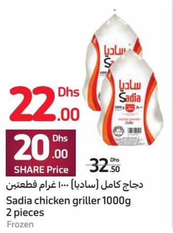 Carrefour Sadia chicken griller 1000g 2 pieces offer
