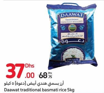 Carrefour Daawat traditional basmati rice 5kg offer