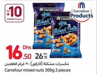 Carrefour Carrefour mixed nuts 300g 2 pieces offer