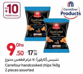 Carrefour Carrefour handcooked chips 140g 2 pieces assorted offer
