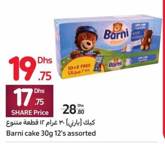 Carrefour Barni cake 30g 12's assorted offer