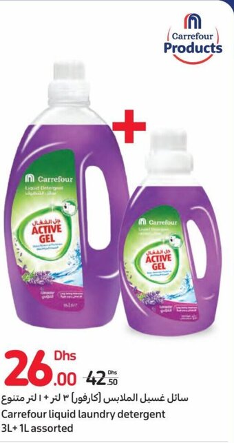 Carrefour Carrefour liquid laundry detergent 3L+1L assorted offer