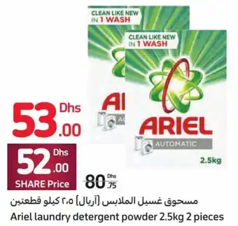 Carrefour Ariel laundry detergent powder 2.5 kg 2 pieces offer