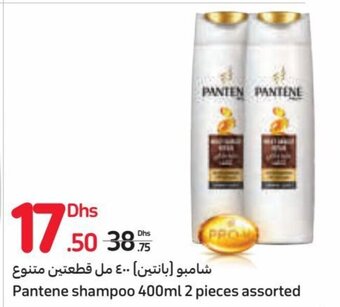 Carrefour Pantene shampoo 400ml 2 pieces assorted offer