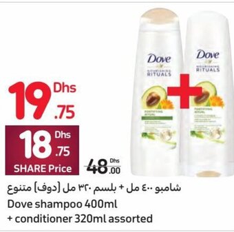 Carrefour Dove shampoo 400ml+conditioner 320ml assorted offer