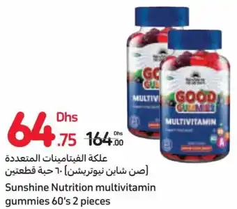 Carrefour Sunshine Nutrition multivitamin gummies 60's 2 pieces offer