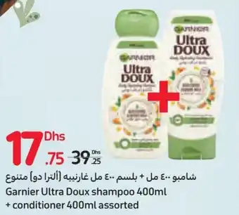 Carrefour Garnier Ultra Doux shampoo 400ml + conditioner 400ml assorted offer