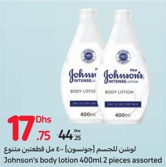 Carrefour Johnson's body lotion 400ml 2 pieces assorted offer