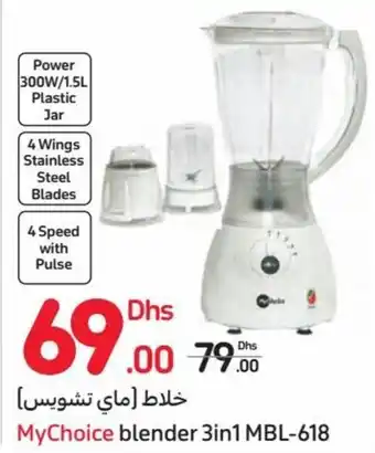 Carrefour MyChoice blender 3in1 MBL-618 offer