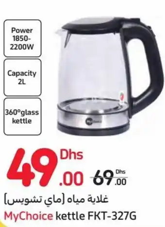 Carrefour MyChoice kettle FKT-327G offer