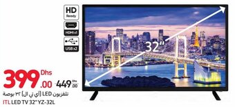 Carrefour ITL LED TV 32" YZ-32L offer