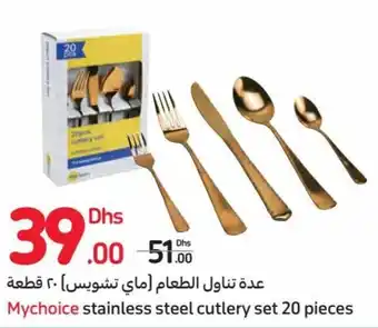 Carrefour Mychoice stainless steel cutlery set 20pieces offer