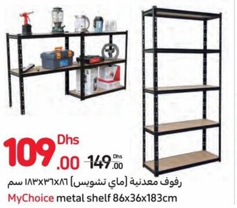 Carrefour MyChoice metal shelf 86x36x183cm offer