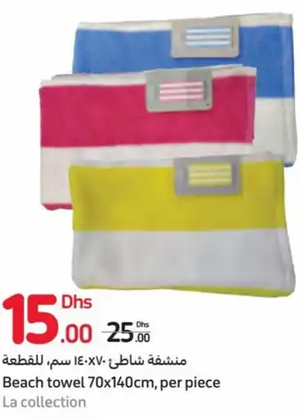 Carrefour Beach towel 70x140cm, per piece offer