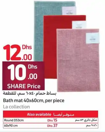 Carrefour Bath mat 40x60cm, per piece offer