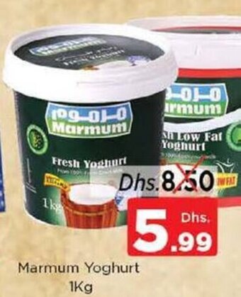 Nesto Marmum Yoghurt 1kg offer