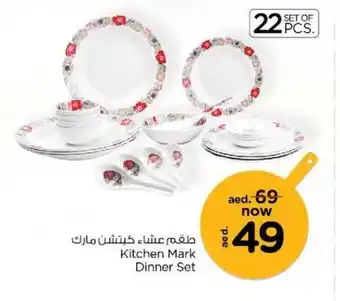 Nesto Kitchen Mark Dinner Set offer