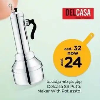 Nesto Delcassa SS Puttu Maker with Pot asstd. offer