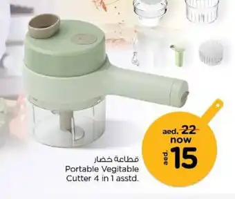 Nesto Portable Vegetable Cutter 4 in 1 asstd. offer