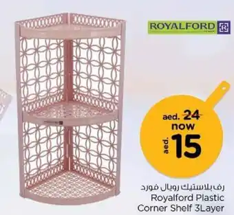 Nesto Royalford Plastic Corner Shelf 3Layer offer