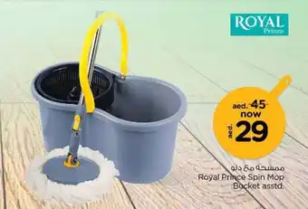 Nesto Royal Prince Spin Mop Bucket asstd. offer