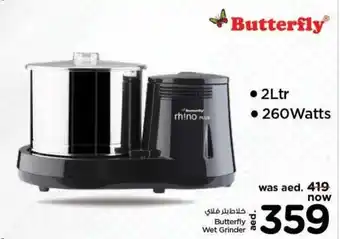 Nesto Butterfly Wet Grinder offer