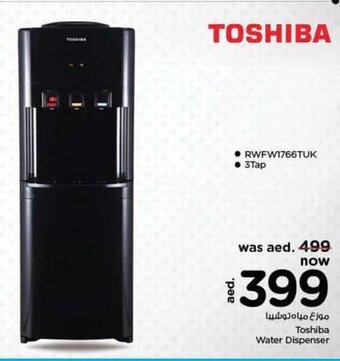 Nesto Toshiba Water Dispenser offer