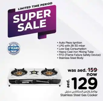 Nesto Stainless Steel Gas Cooker offer