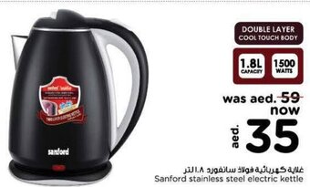 Nesto Sanford stainless steel electric kettle offer