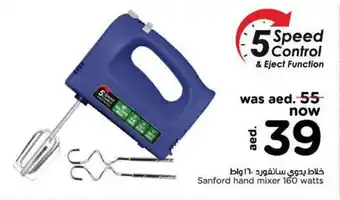 Nesto Sanford hand mixer 160 watts offer