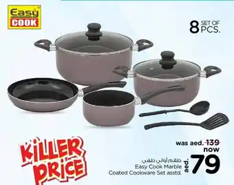 Nesto Easy Cook Marble Coated Cookware Set asstd. offer