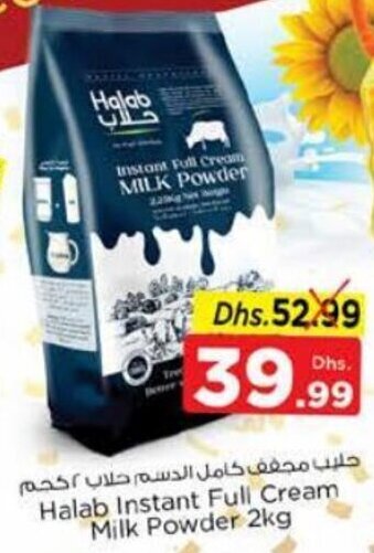 Nesto Halab Instant Full Cream Milk Powder 2kg offer
