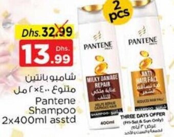Nesto Pantene Shampoo 2x400ml asstd offer